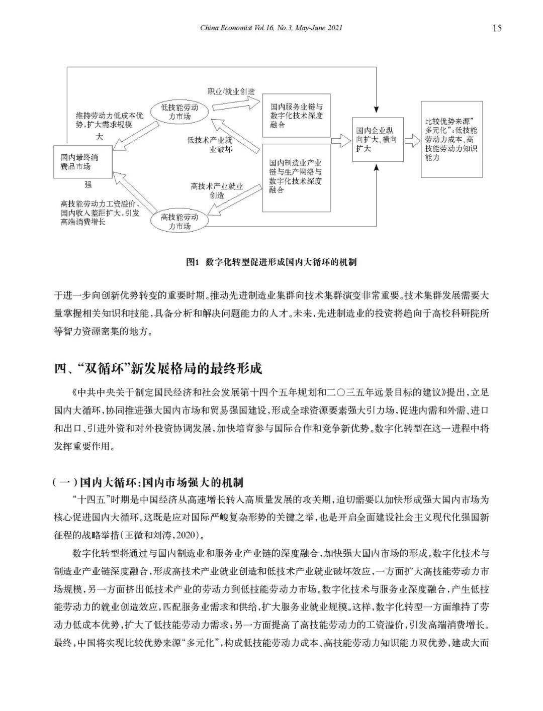 新澳准资料免费提供,新澳准资料免费提供，助力学术研究与行业发展