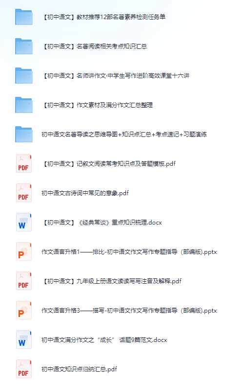 2025新澳资料大全免费下载,探索未来，免费下载2025新澳资料大全